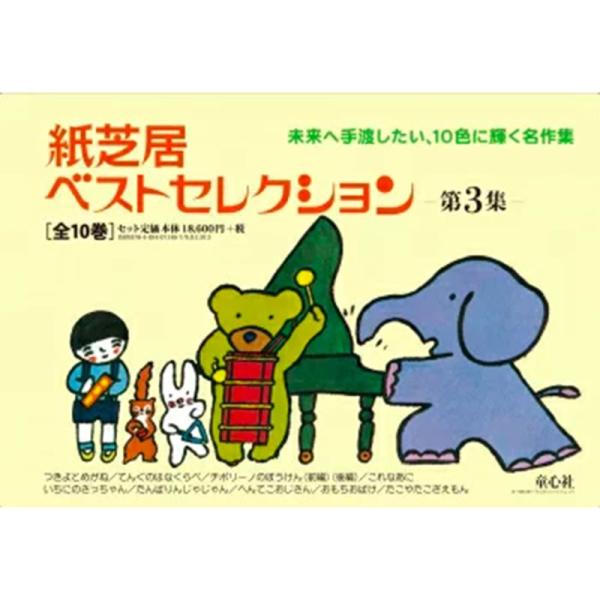 e-sekaiya_newitem7223