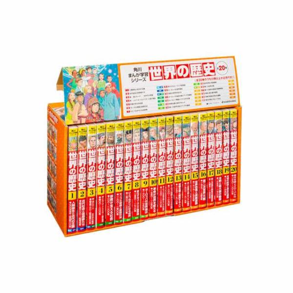 e-sekaiya_newitem8348