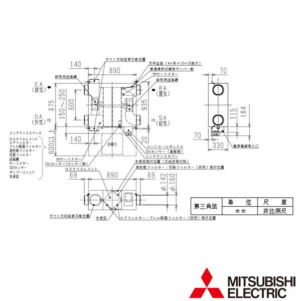 三菱（MITSUBISHI） LGH-N35RXW2-C※ 業務用ロスナイ 天井埋込形 DC