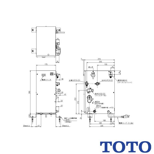 TOTO 電気温水器 REW-Dシリーズ REW06A1D1RR 小型電気温水器 先止め式