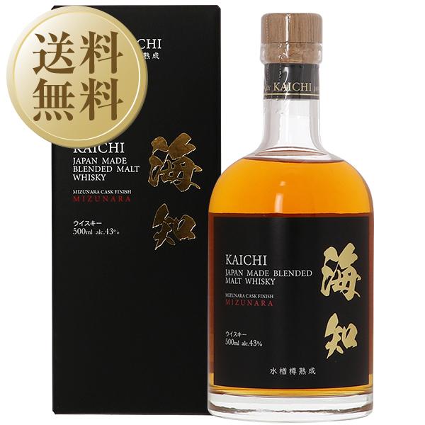 ウイスキー シーウィングス 海知 ミズナラ 水楢樽熟成 ジャパニーズ