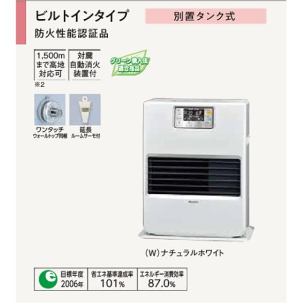 CORONA（コロナ） FF-VG42SK（温風） FF式灯油ストーブ : enプラス
