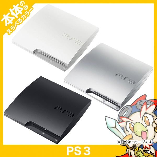 SONY（ソニー） PS3 本体 中古 本体 のみ 選べるカラー CECH-2500A