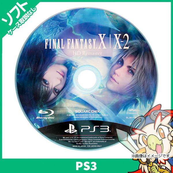 SONY（ソニー） PS3 ファイナルファンタジー X/X-2 HD Remaster