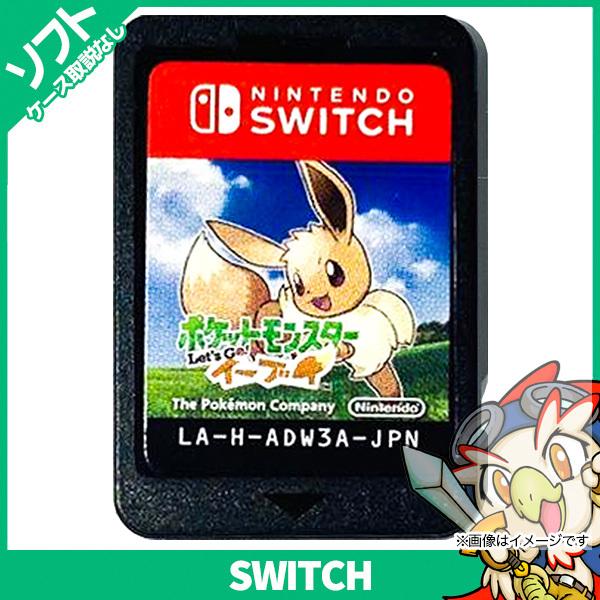 任天堂（Nintendo） Switch ポケットモンスター Let's Go! イーブイ