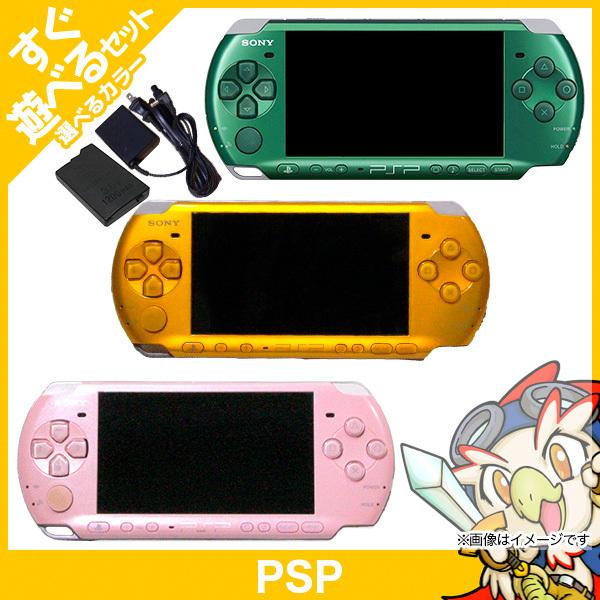 SONY（ソニー） PSP PSP-3000 すぐ遊べるセット 選べる3色