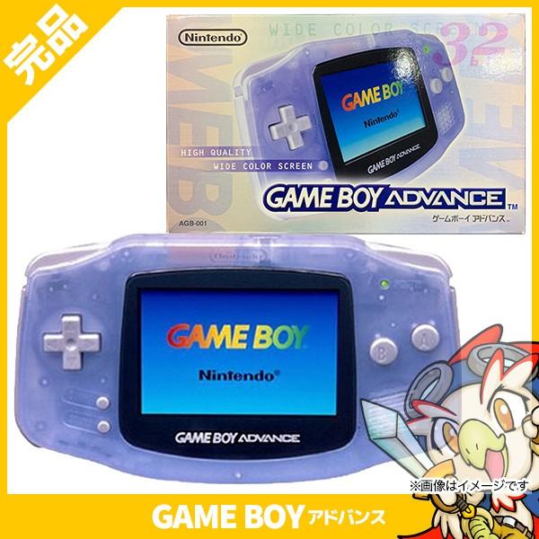 任天堂（Nintendo） ゲームボーイアドバンス 本体 中古 付属品完備 GBA