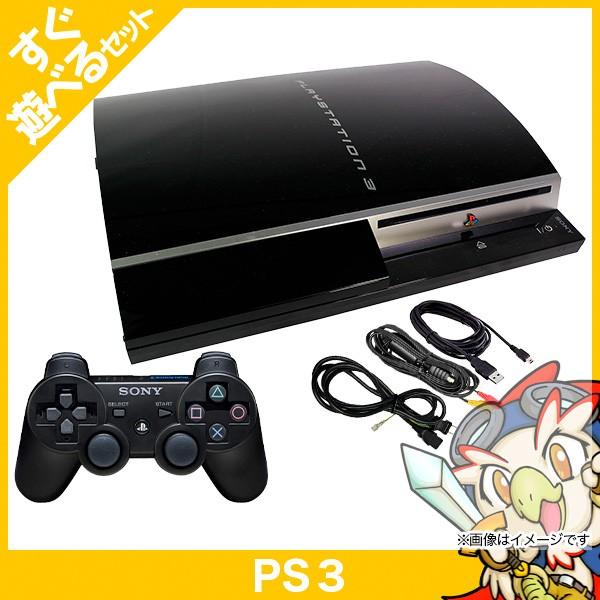 SONY（ソニー） PS3 (40GB) クリアブラック 中古 すぐ遊べるセット