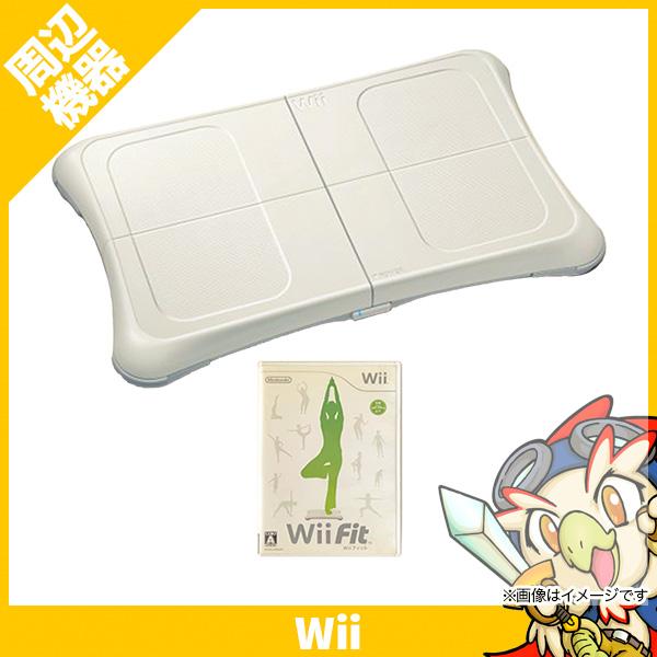 任天堂（Nintendo） Wiiフィット WiiFit バランスボード ソフト付すぐ