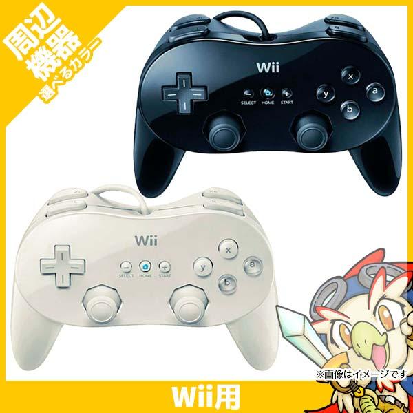 任天堂（Nintendo） Wii クラシックコントローラーPRO 周辺機器