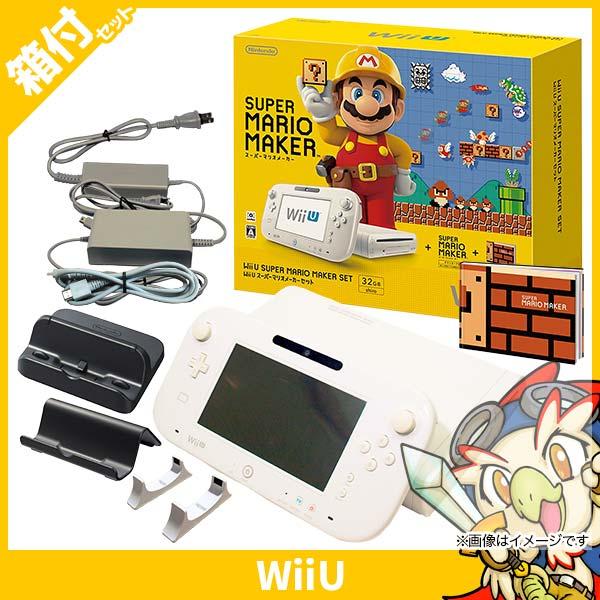 任天堂（Nintendo） Wii U ウィーユー スーパーマリオメーカー セット