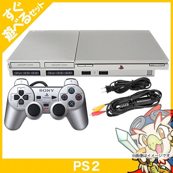 SONY（ソニー） PS2 プレステ2 プレイステーション2 サテンシルバー