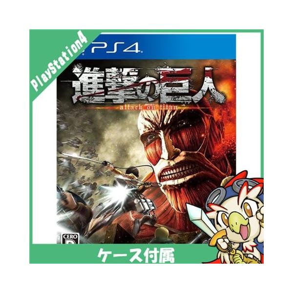 SONY（ソニー） PS4 進撃の巨人 ソフト プレステ4 プレイステーション4