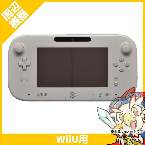 任天堂（Nintendo） Wii U ゲームパッド シロ Game Pad 中古