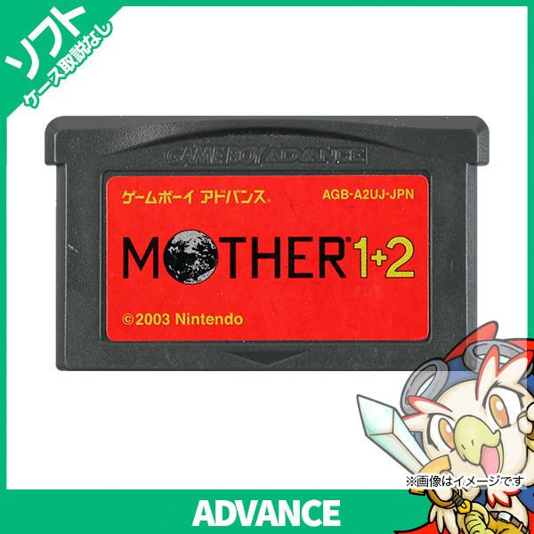 任天堂（Nintendo） GBA ゲームボーイアドバンス MOTHER 1+2 マザー