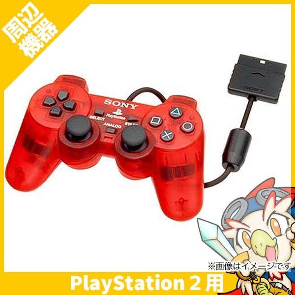 SONY（ソニー） PS2 コントローラー デュアルショック2 アナログ