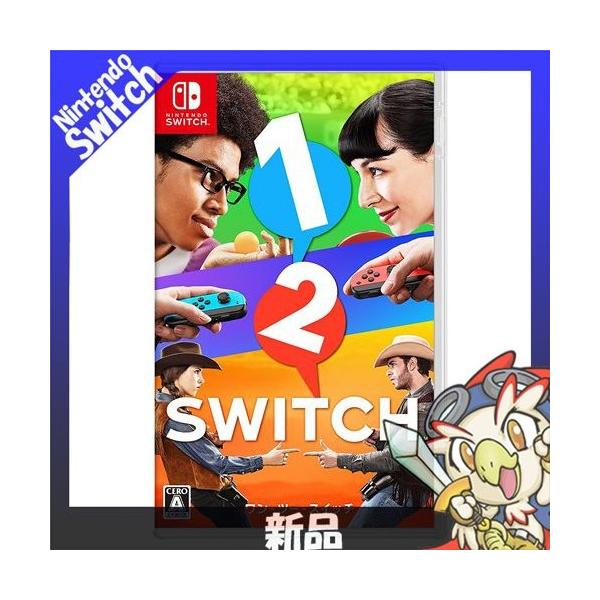 任天堂（Nintendo） Switch スイッチ 1-2-Switch ワンツースイッチ