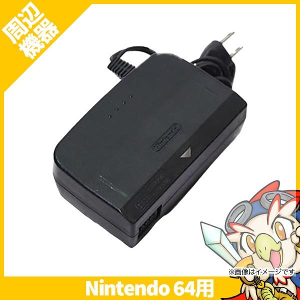 任天堂（Nintendo） 64 ACアダプター 電源ケーブル ニンテンドー64