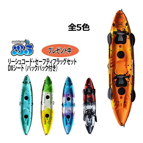 全国シーカヤッキング55MAP 全国リバーツーリング55MAP 古本 全国