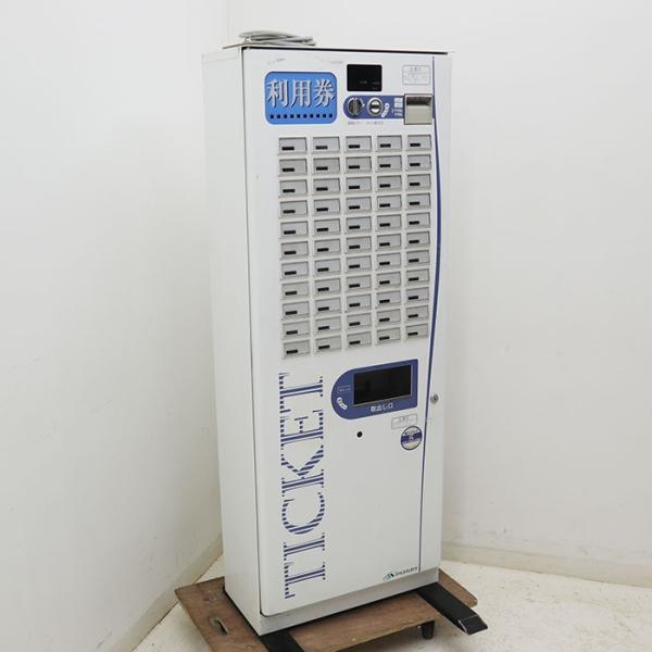 芝浦自動販売機 自動 券売機 KB155NN-2 2005年 屋内用 【中古】 : 業務