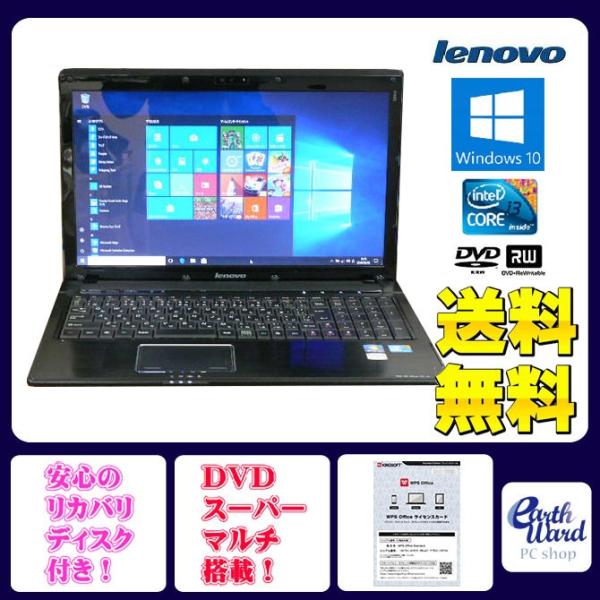 レノボ ノートパソコン 中古パソコン Lenovo G560 0679 ブラック
