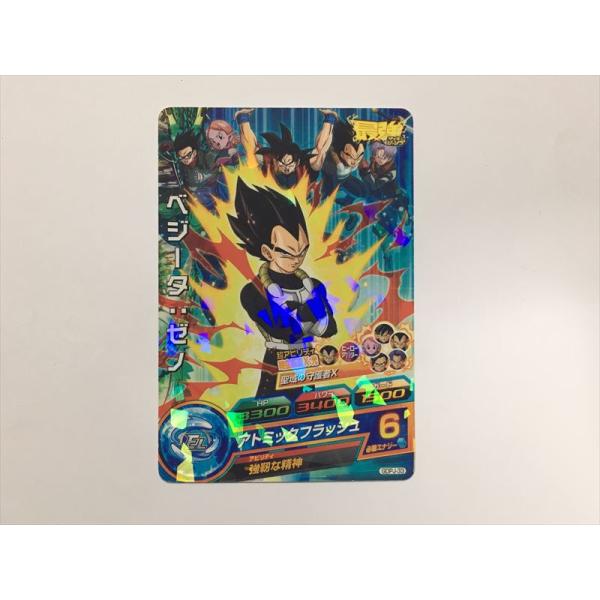 ドラゴンボールヒーローズ エビット ベジータ カードセット