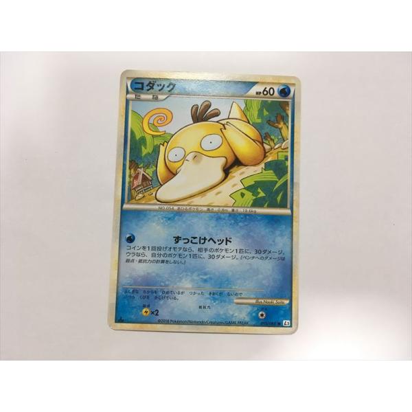 Pokemon（ポケモン） ZA47【ポケモン カード】LEGEND L3 頂上大激突