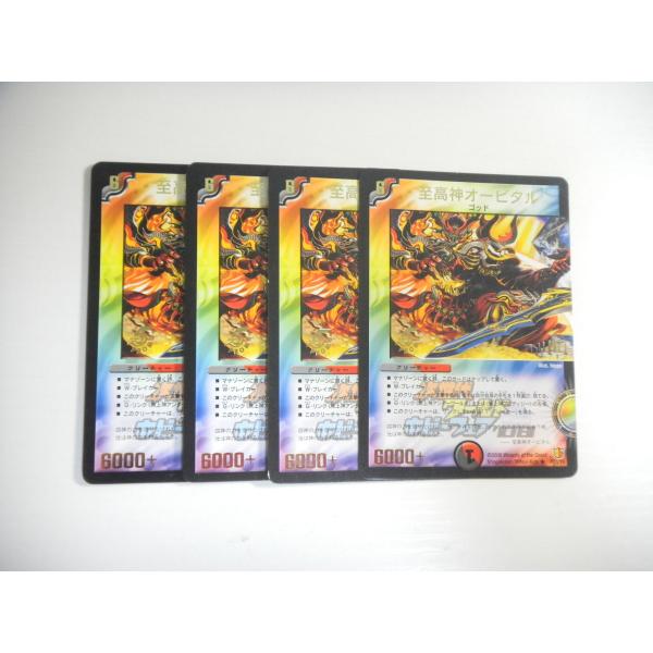 デュエマ Y0プロモ 5種類セット デュエマ Y0プロモ 5種類セット