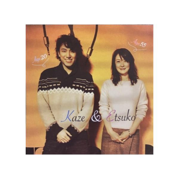 藤井風インディーズCD Kaze & Etsuko 廃盤 : EastRiverrr-shop - 通販