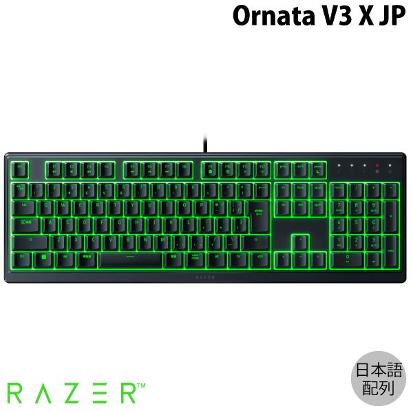 ORNATA Razer レーザー Ornata V3 X JP 日本語配列 有線 RGB