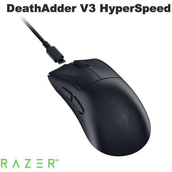 DeathAdder Razer V3 HyperSpeed 有線 / 2.4GHz ワイヤレス 両対応