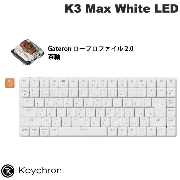 Keychron（キークロン） Keychron K3 Max QMK/VIA Mac日本語配列