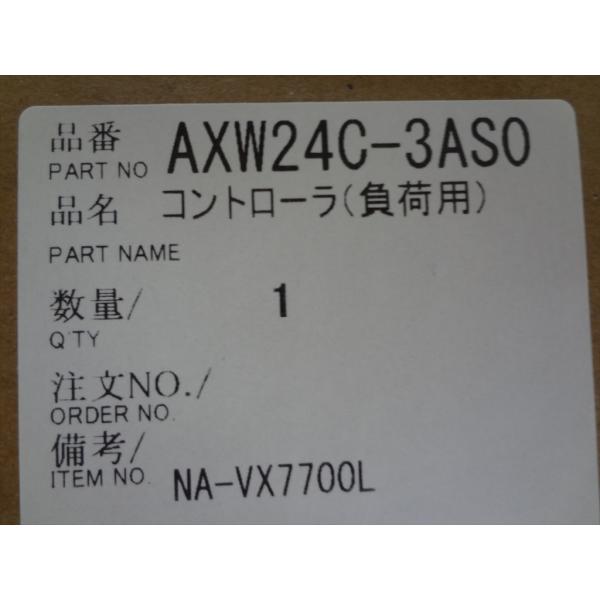 パナソニック 純正 洗濯機 NA-VX7700R NA-VX7700L用 制御 基板