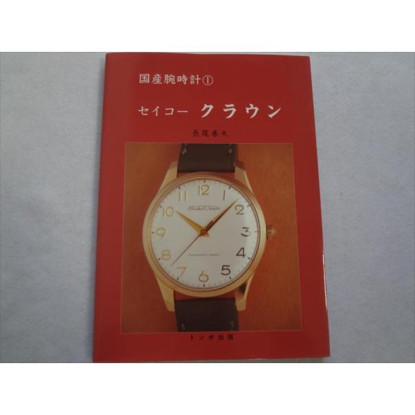 ecwide_9784887160972