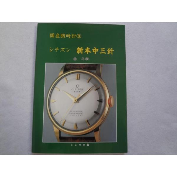 ecwide_9784887161047