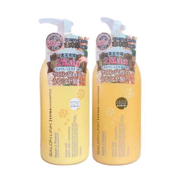ビューア サロンリンクエクストラ 金木犀の香り シャンプー