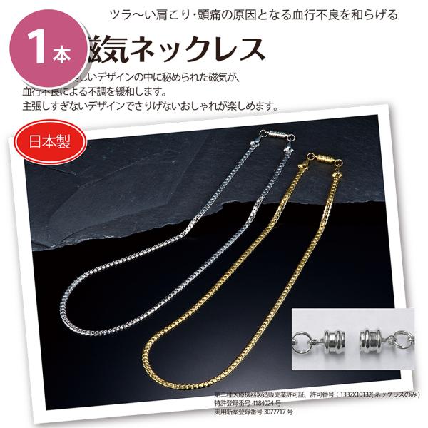 喜平磁気ネックレス ゴールド おしゃれ 美しいデザイン 磁気 肩こり