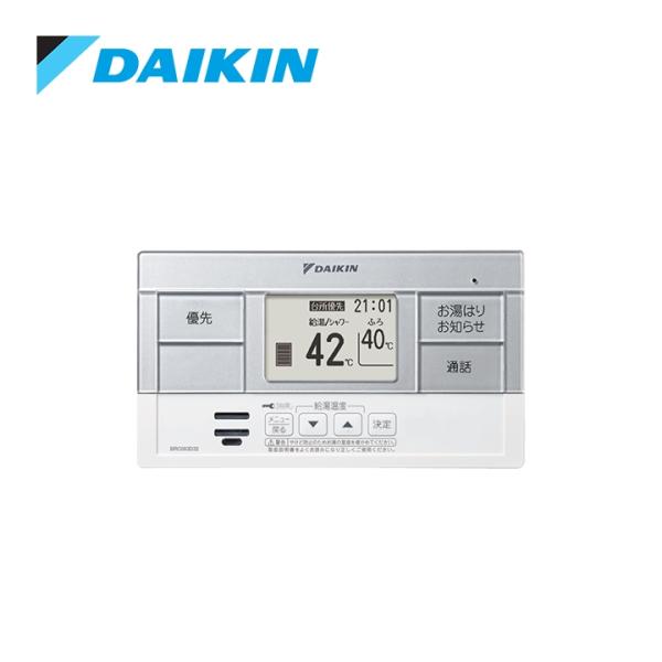 ダイキン（DAIKIN） エコキュート リモコン BRC083G32 給湯専用浴室