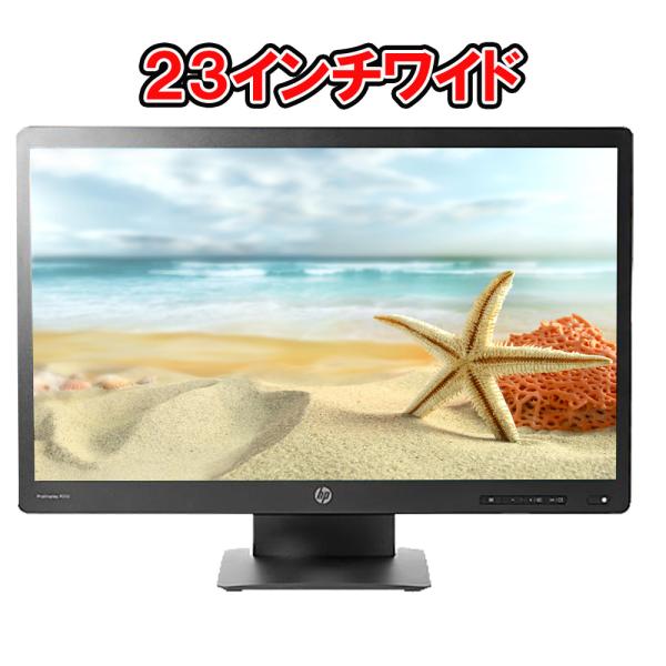 DELL（デル） 液晶モニター DELL、HP 23インチワイド FULLHD