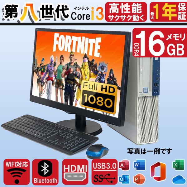 富士通（FUJITSU） デスクトップパソコン Windows11 NEC 第八世代