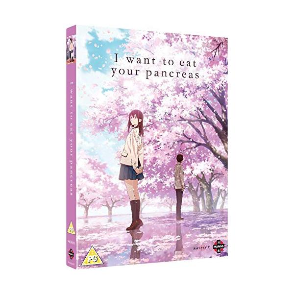 劇場アニメ 君の膵臓をたべたい DVD アニメ 輸入版 I Want To Eat Your