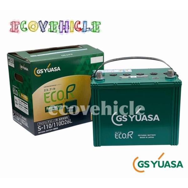 GSユアサ ER-S-110/110D26L ジーエスユアサ GS YUASA アイドリング