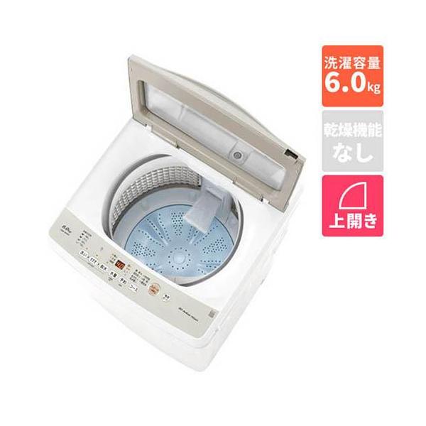 アクア(AQUA) AQW-S6A-W ホワイト 全自動洗濯機 上開き 洗濯6kg : EC