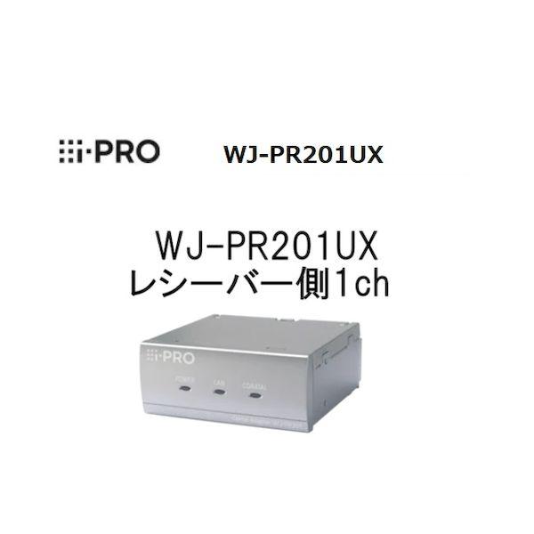 個数：1個】i-PRO WJ-PR201UX 同軸−LANコンバーター レシーバー側