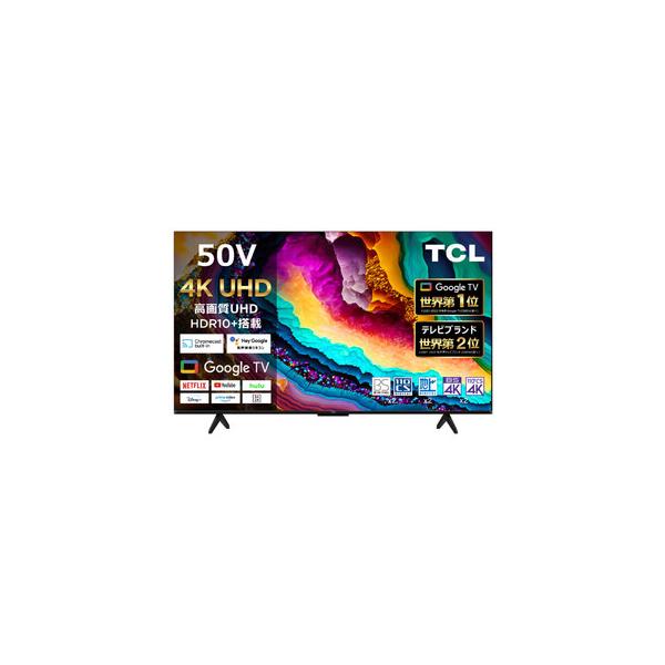 TCL テレビ 50V型 TCL 50FP79B 4K UHD スマートテレビ 地デジ/BS/CS
