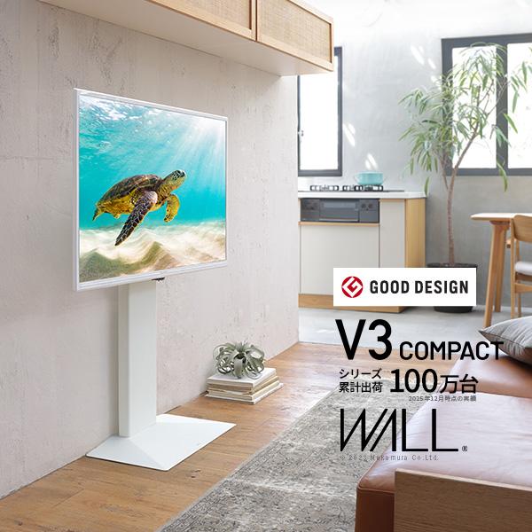 EQUALS（イコールズ） WALLインテリアテレビスタンド V3 COMPACT 24