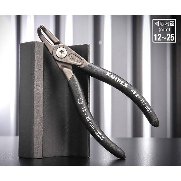 KNIPEX（クニペックス） 穴用精密スナップリングプライヤー 曲 (SB
