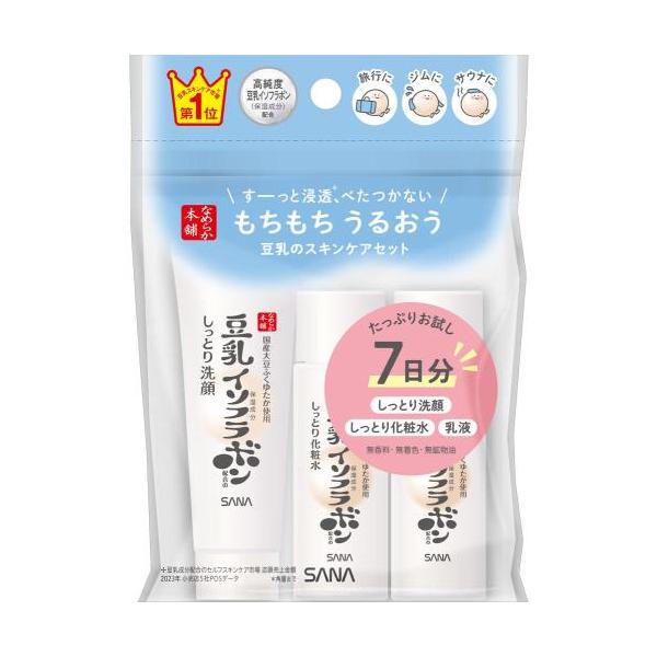 常盤薬品工業 サナ なめらか本舗スキンケアセット 7日間分