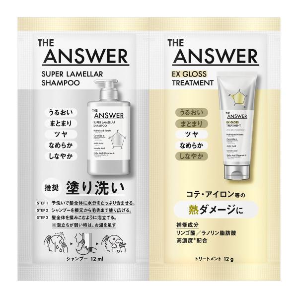 THE ANSWER ANSWER(ジアンサー) ピローグロス 24ml あすつく