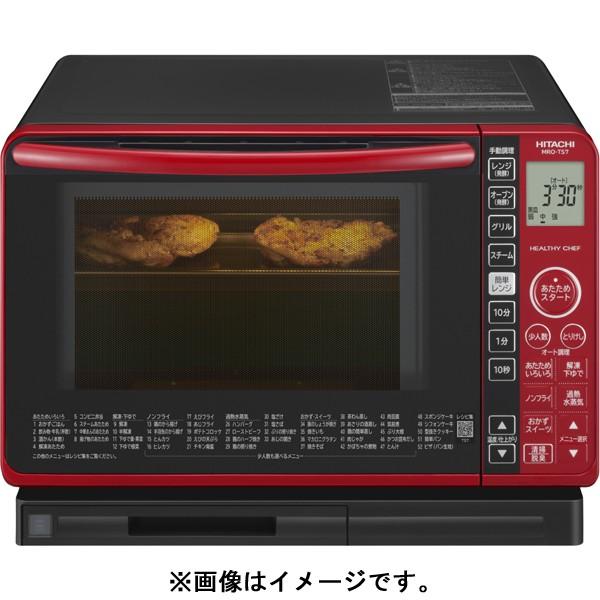 ヘルシーシェフ 日立 HITACHI MRO-TS7 R 過熱水蒸気オーブンレンジ 22L